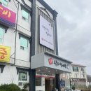 일품 누룽지삼계탕 제주돼지 생갈비 | 대전 자운동맛집 단체 회식으로도 좋은 일품 누룽지삼계탕 제주돼지생갈비