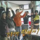 안흥찐빵만두 이미지