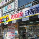 석호초등학교 | 안산 누리액자 가성비 웨딩 액자갈이 내돈내산 솔직후기