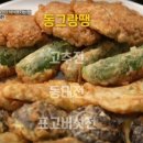 인천집 티스토리
