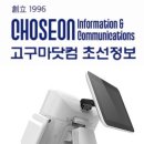 보성정보통신 이미지