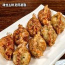 해성칼국수 이미지