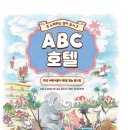 ABC호텔 이미지