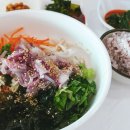 축항횟집