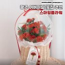 상무현대아파트경로당 | 광주 어버이날 꽃집 추천 서구 카네이션 꽃배달 스마일플라워