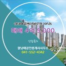 벽산블루밍공인중개사사무소 이미지