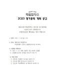 협동조합백길창작소 이미지