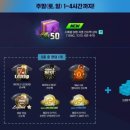 퍼펙트 PC방 이미지