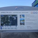 구조라항 공원 이미지