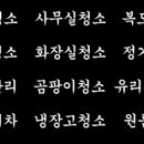 에이치용역 네이버블로그