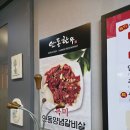 안동한우한우 | 들안길 고깃집 수성못 한우 맛집 주말 늦은 점심으로 다녀온 안동한우 후기