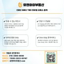 마곡중앙부동산중개 이미지