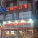 맘스터치 파장시장점 이미지