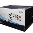 대광수산맛김