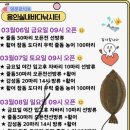 용인실내바다낚시터 이미지