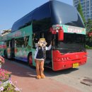 창원시티투어 이미지