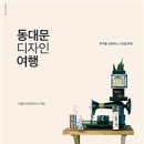 진디자인연구소 이미지