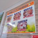 1호친할머니칼국수