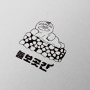늘보카페 - 영월군 영월동로 1616 | 늘보카페