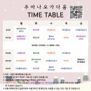 토요)교정요가 이미지