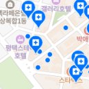 평택유디치과의원 이미지