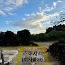 스테이 윤슬 이미지