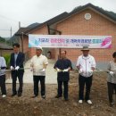 포두경로당 표준방송 FMTV