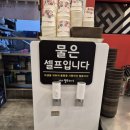 고향옥얼큰순대국구래점 이미지