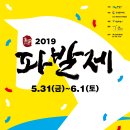 은평통신 이미지