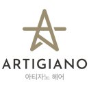 아티자노 강남개포점 | 개포동미용실 아티자노헤어 강남개포점 위치 정보