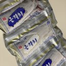 왕갈치농수산
