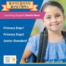 힐사이드컬리지잇어학원