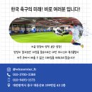 위너스타