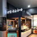 씨유(CU) 경산용암로드점 | 청도 새마을휴게소 먹거리 전국3대김밥이라는 청도할매김밥 식혜 후기