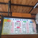 [송광사] 석가탄신일 순천 송광사 다녀온 후기