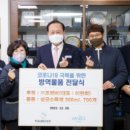 (주)포에버 케이에스피뉴스