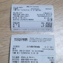 홍어회랑 머리고기 // 추가삿어요 이미지