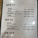 초향각 - 남동구 | 초향각