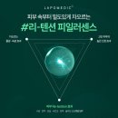 봄스킨앤바디 이미지