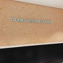 오렌즈 비젼센터 이미지