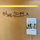 일4호점 | 청라 PT ✸ 하루50분PT&amp;필라테스 청라4호점 ✸ 체험후기