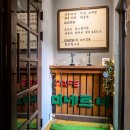 신촌플레이버스 이미지