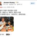 깐부치킨 - 고양시 일산동구 일산로 247 | 깐부치킨