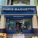 파리바게뜨 울산공업탑 이미지