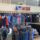 둘리남성복
