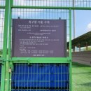 초월생활체육공원 축구장 이미지