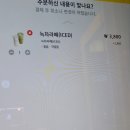 빽다방 성남수진점 | 빽다방 추천 메뉴 녹차라떼 아이스 핫 칼로리 가격 차이