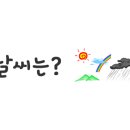 오션힐스 스타트하우스 이미지