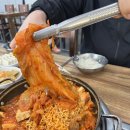 파주생고기김치찌개