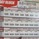 신도시자동차정비공업사 이미지